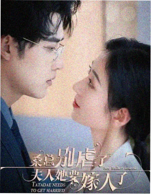 我脑中的橡皮擦 电影剧照